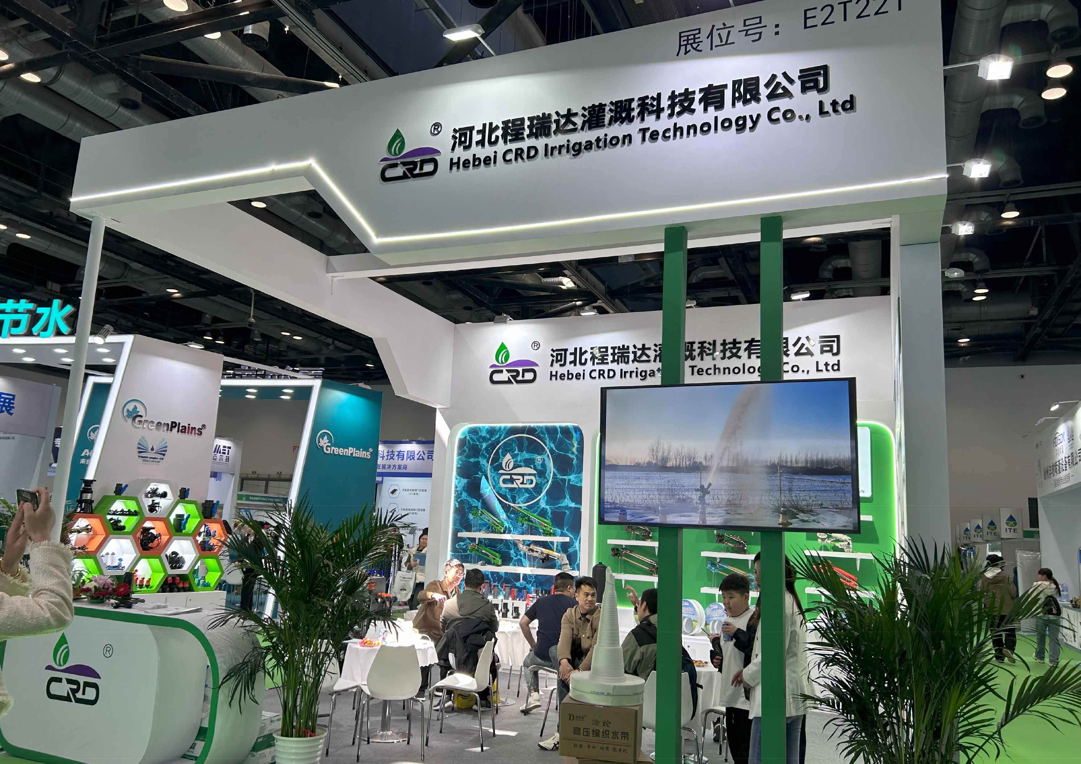 嘉定河北程瑞达灌溉科技有限公司参加世界灌溉科技大会